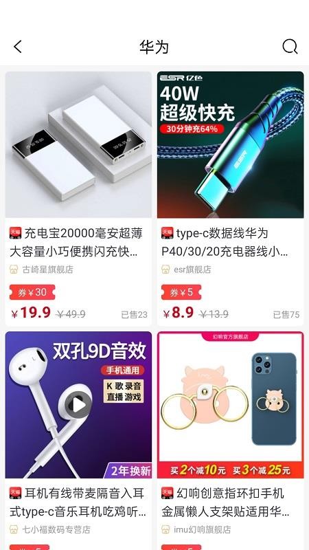 多漾生活v0.0.31