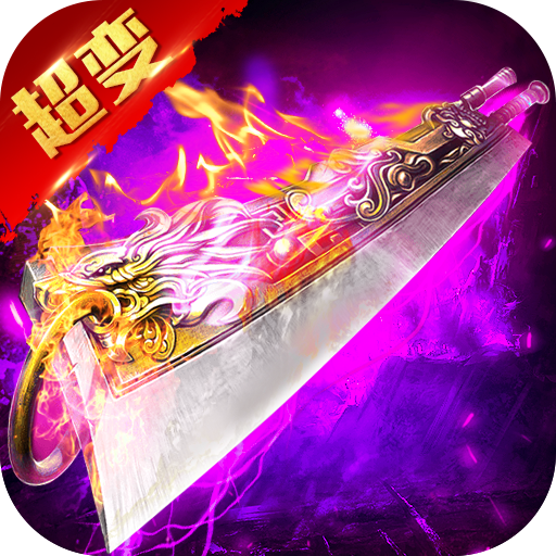 斗魔骑士v1.4.15