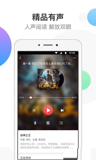 YY书屋v1.0