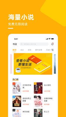 麦子小说v1.0.9.100