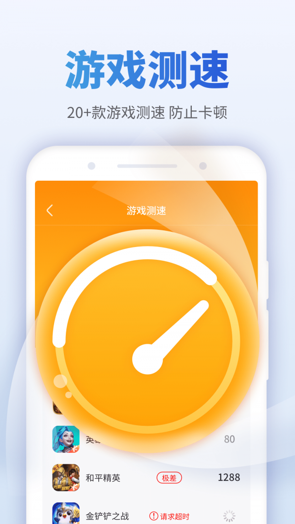 蜜友畅享WiFiv1.0.211229.1132