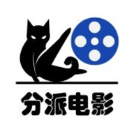 分派电影v2.0