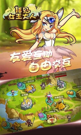 拜见女王大人v