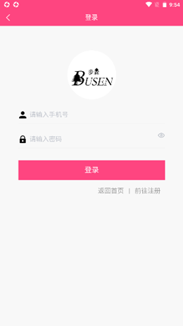 步森楼梯v1.0.1