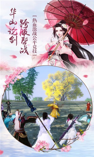 三生仙缘v13.1