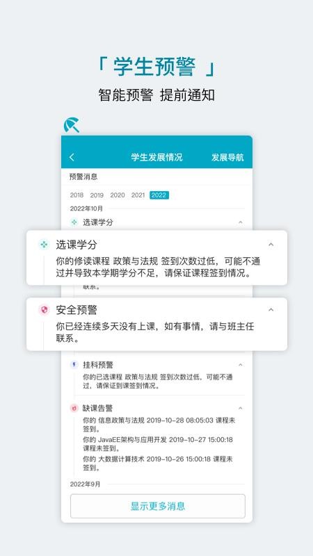 学程v1.13.0