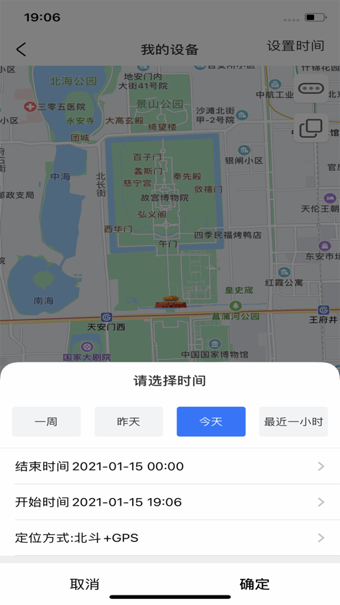 小仟安行v1.0.9