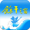 余干之窗v1.1.1