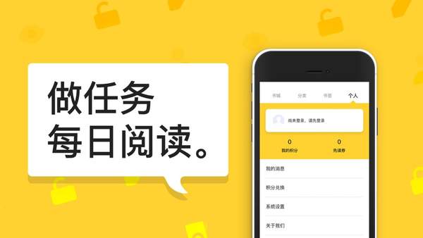 河豚小说v1.0.9.100