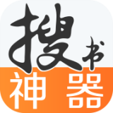 搜书神器手机版v9.1.3