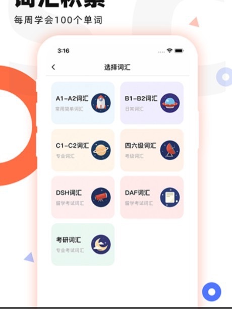 德语GOv1.0