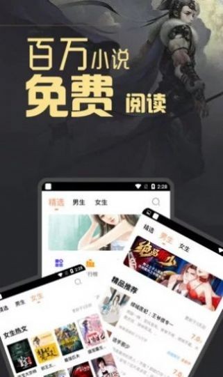 白骨精书屋宝藏文学v1.4.7