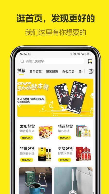 悦穆v2.0.0.2