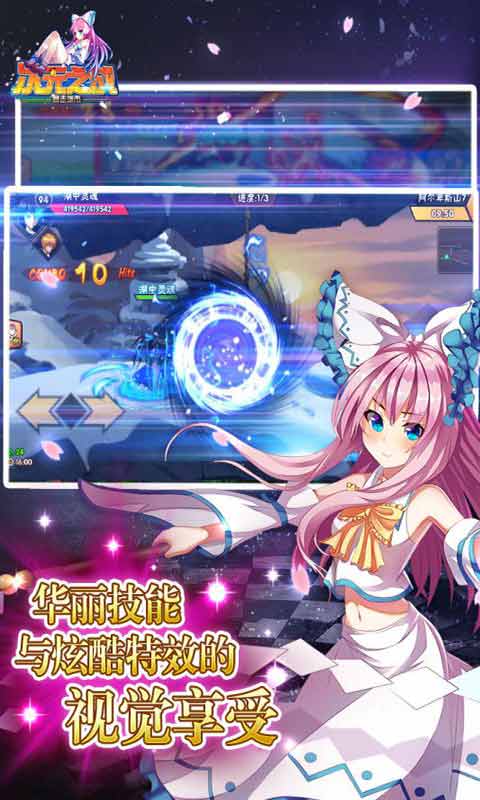 次元之战v2.0.0