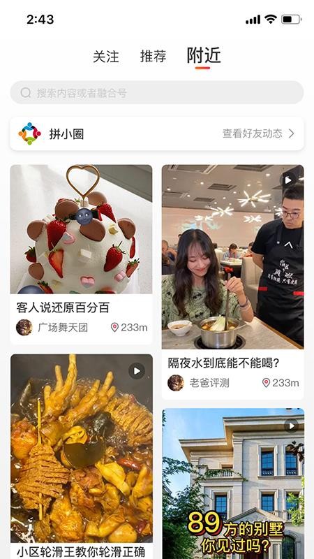 醒目购v1.0.0