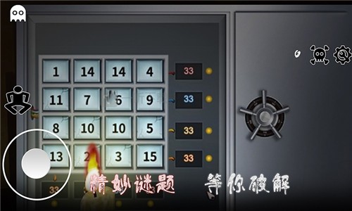逃离恐怖婆婆家v1.1