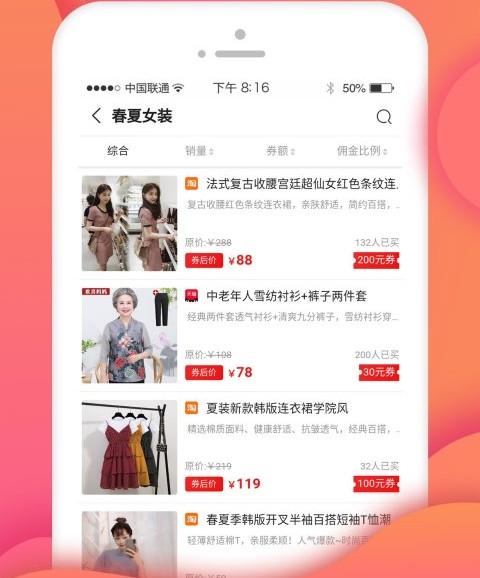 小强优选v1.1.16