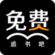 免费追书吧v1.0