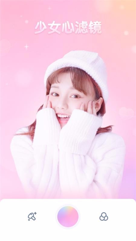 万能美图v1.0.1
