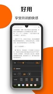 书香坊在线免费阅读v1.0.3