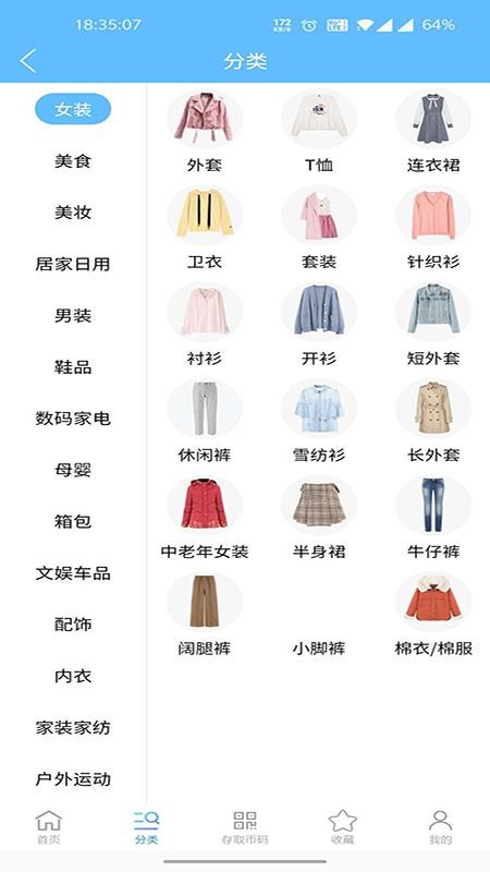 两京v2.0.0