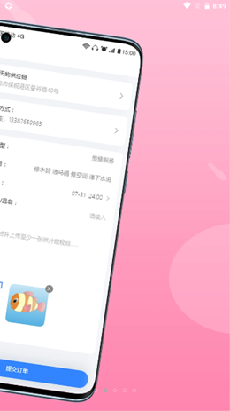 恋修v1.0.0