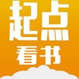 起点看书v1.03