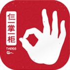 仨掌柜v1.0.12
