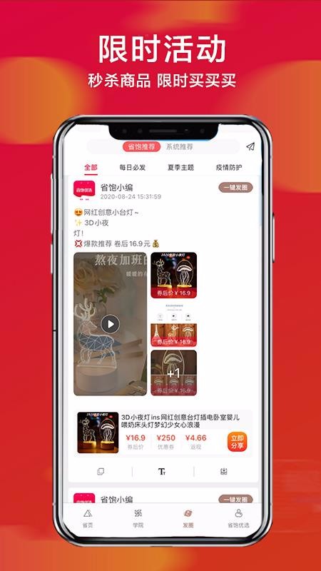 卷毛猪v1.3.9