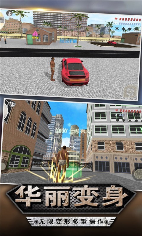 未来城传奇v1.0