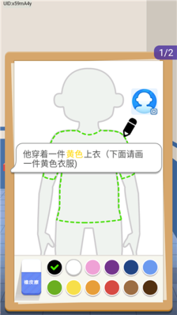 侦探高高手v1.0.1