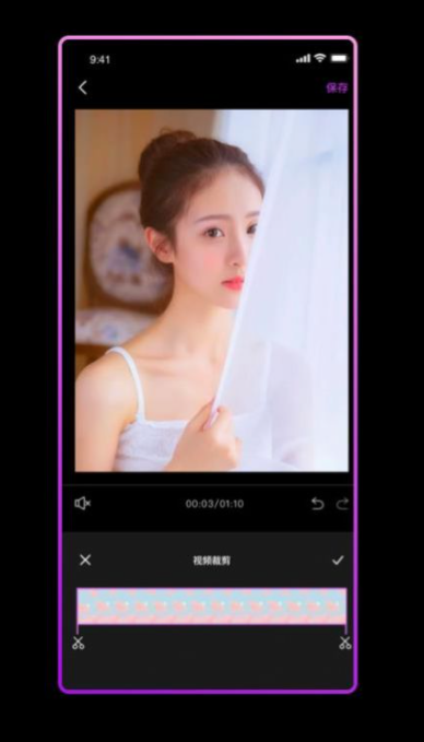 粉色视频编辑v1.1