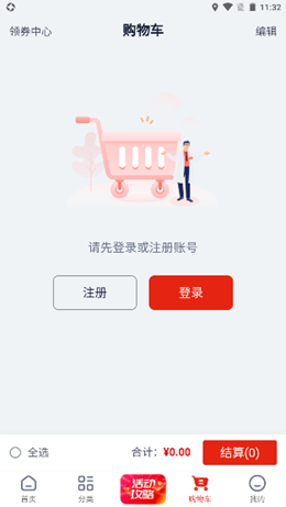 好药优选v1.0.0