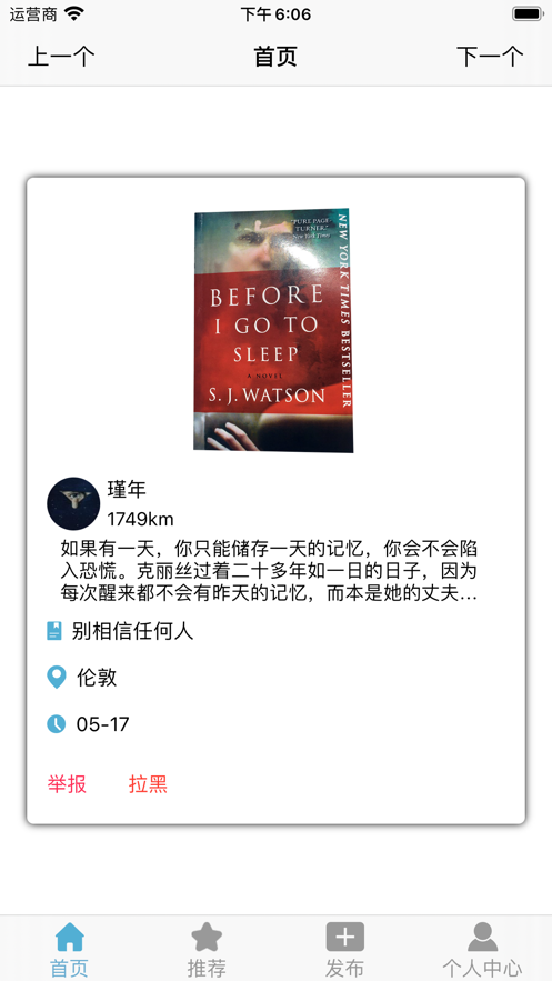 聚书虫v1.0.8