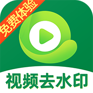 视频去除水印v1.4.5