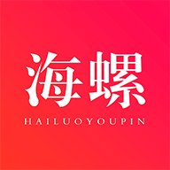 海螺优品v1.0.0