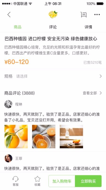 仨掌柜v1.0.12