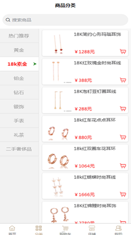 钻卡伊名品汇v1.0.6
