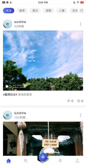 图屋v1.0