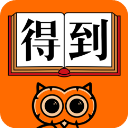得到阅读v8.0.1