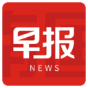 南国早报v1.0.4