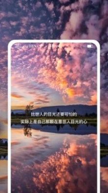 多美图文壁纸大全v1.2.8