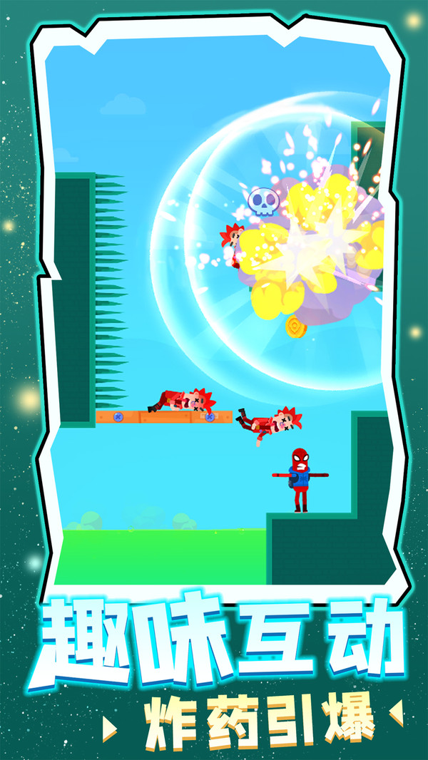 涂鸦射手v1.2.0