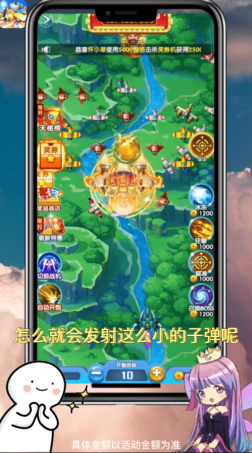 狂飙对决v6.0