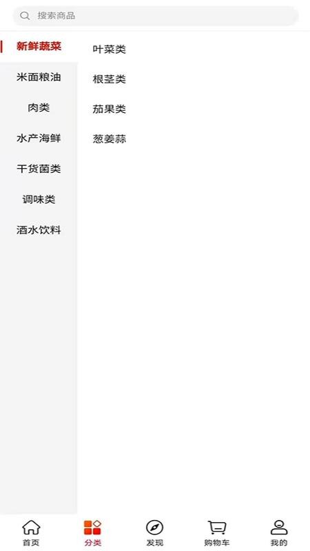 兑菜商城v1.0