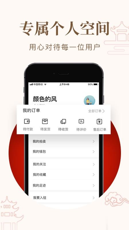 艺咚咚v1.1.0