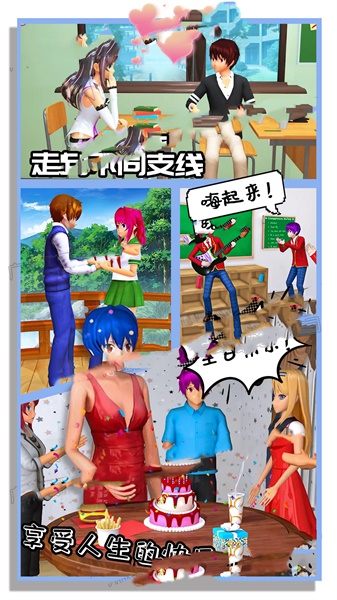 新娘养成器v1.0