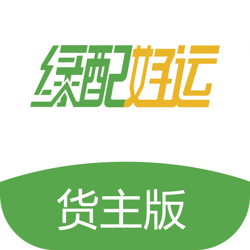 绿配好运v1.0.61