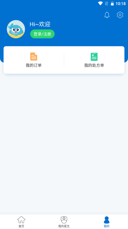 国康医院v1.0.0