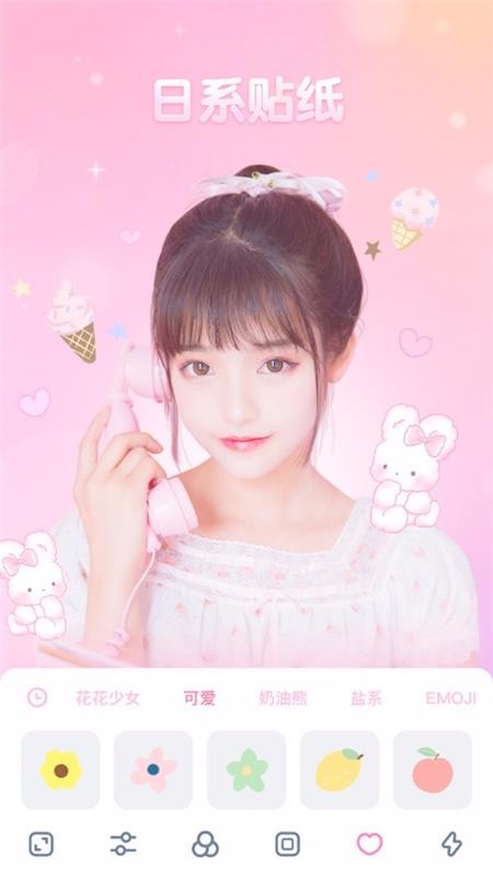 万能美图v1.0.1